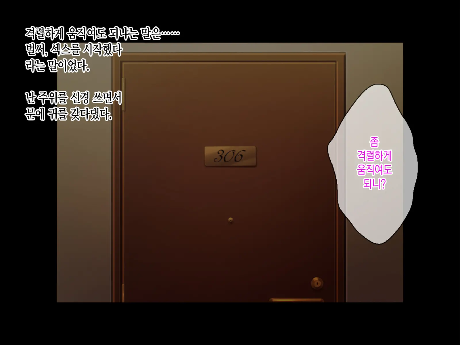Kashidashi Tsuma, Marina No Netorase Houkoku Binkan Tsuma To Zetsurin Daigakusei -Otto Side- | 대출아내 마리나의 네토라세 보고 1 민감 아내와 절륜 대학생 -남편 사이드-